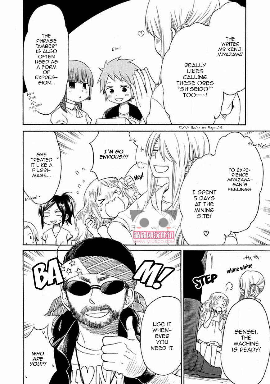 Page 9 Chapter 18 Hayachine!