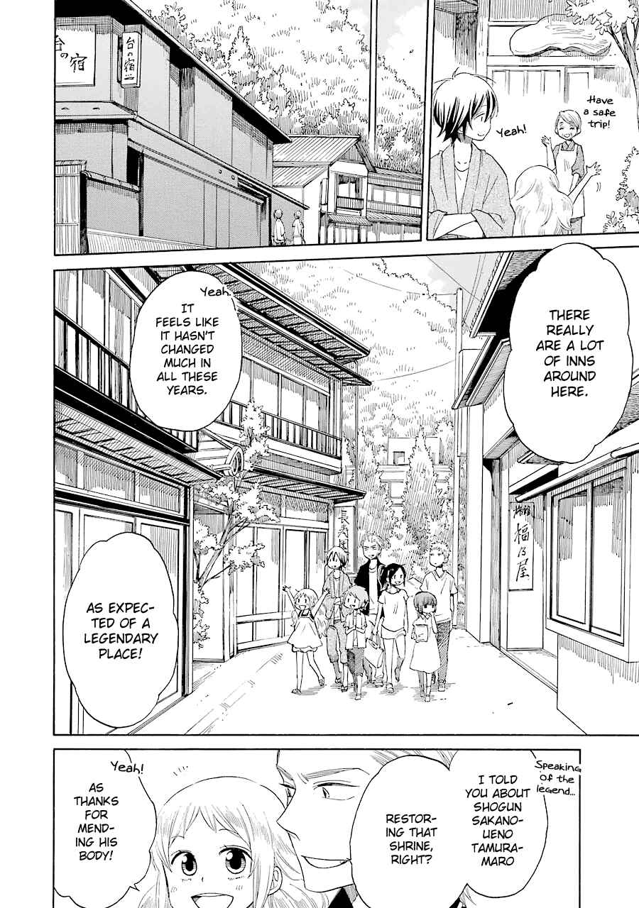 Page 13 Chapter 17 Hayachine!