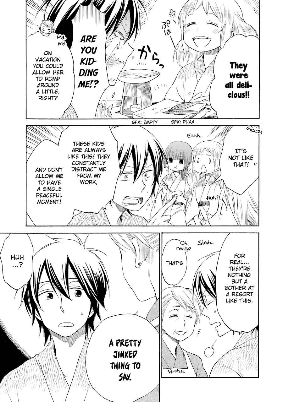 Page 24 Chapter 17 Hayachine!