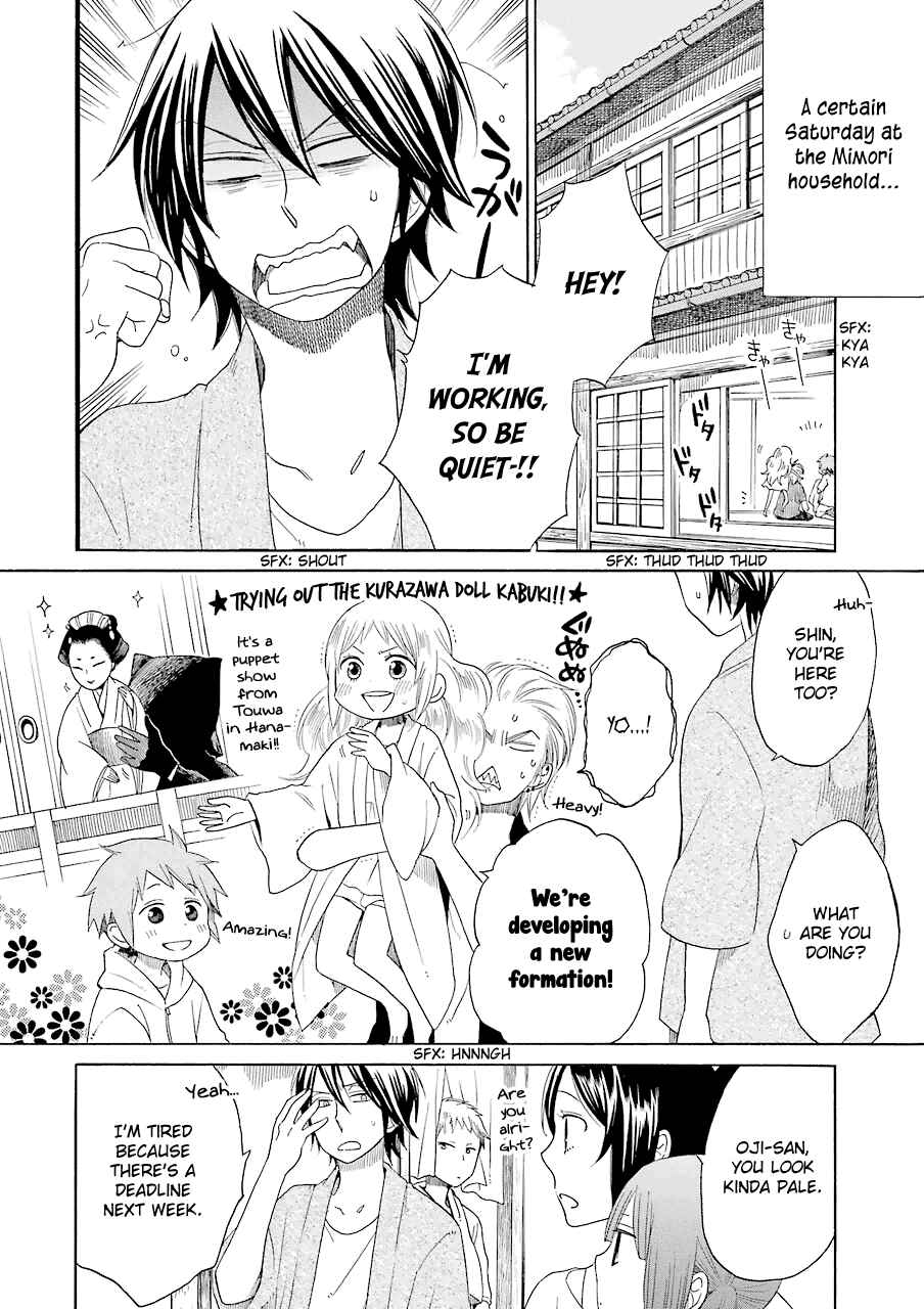 Page 3 Chapter 17 Hayachine!