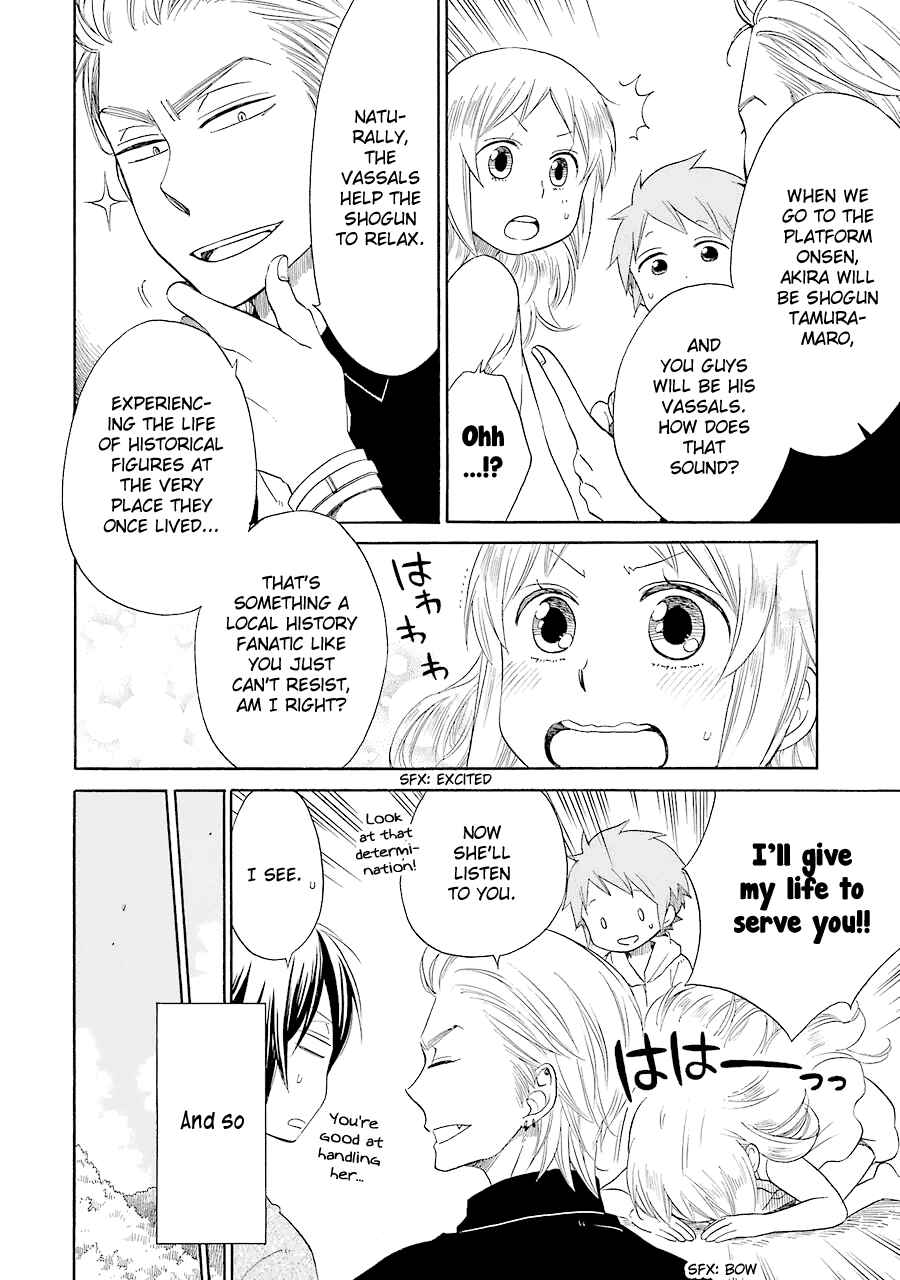 Page 7 Chapter 17 Hayachine!