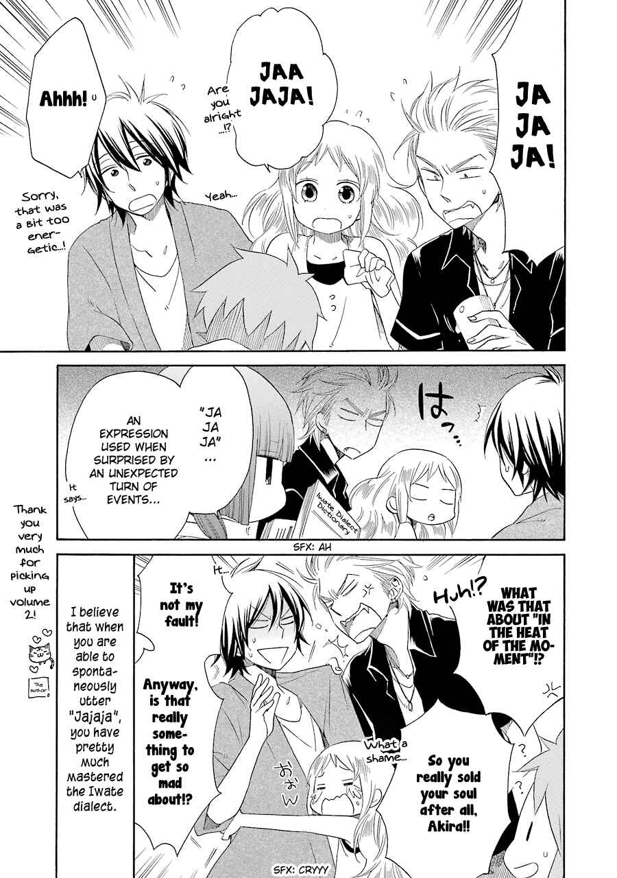 Page 4 Chapter 13.5 Hayachine!