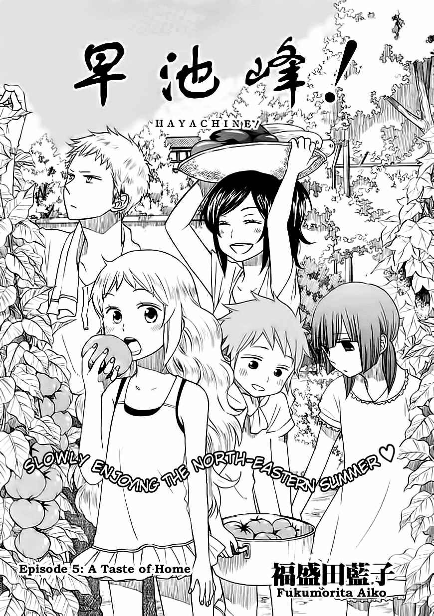 Page 1 Chapter 5 Hayachine!