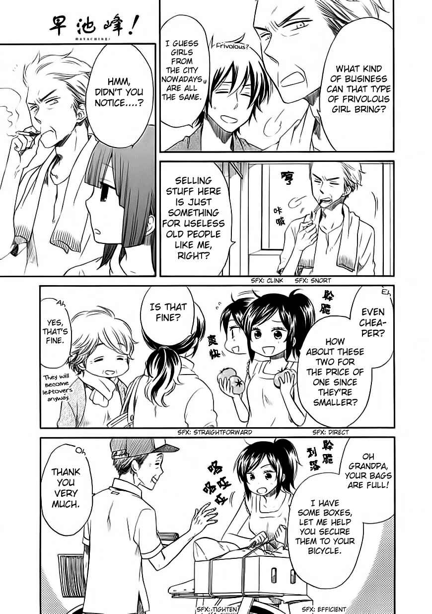 Page 15 Chapter 5 Hayachine!