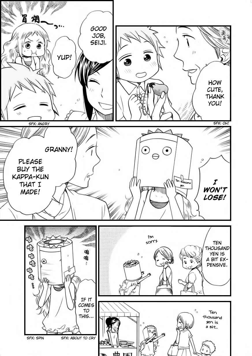 Page 17 Chapter 5 Hayachine!