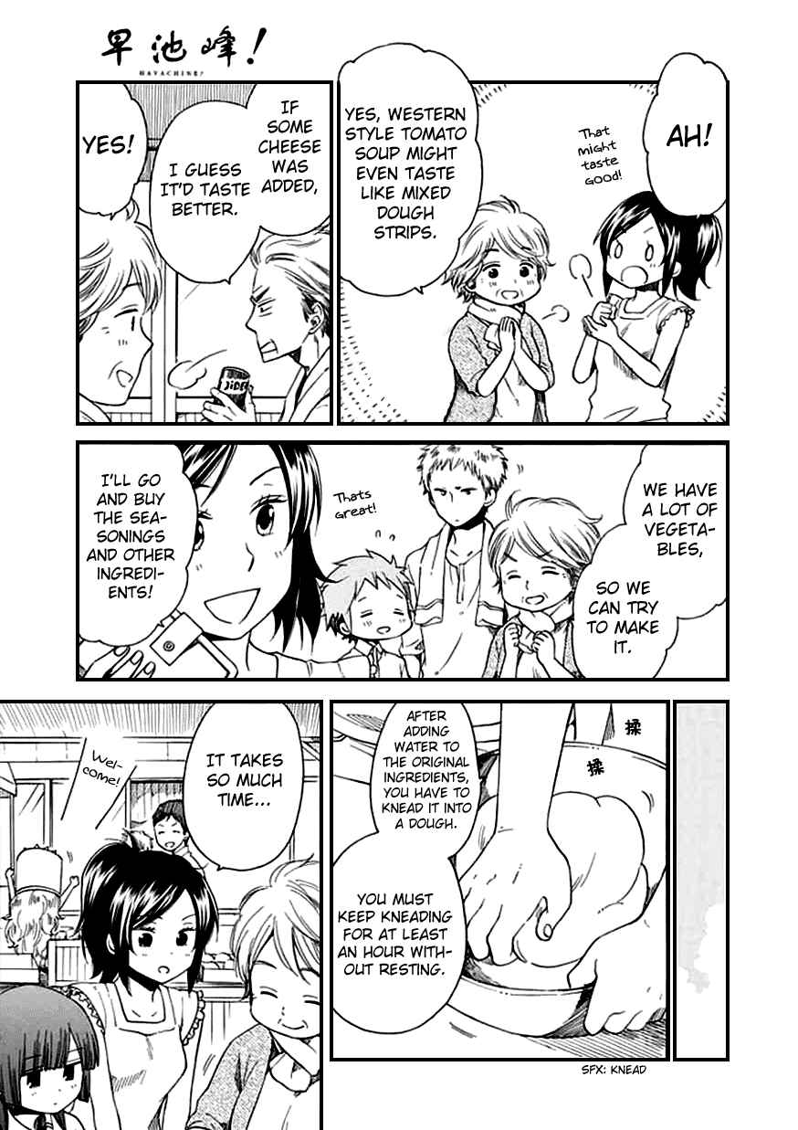 Page 21 Chapter 5 Hayachine!