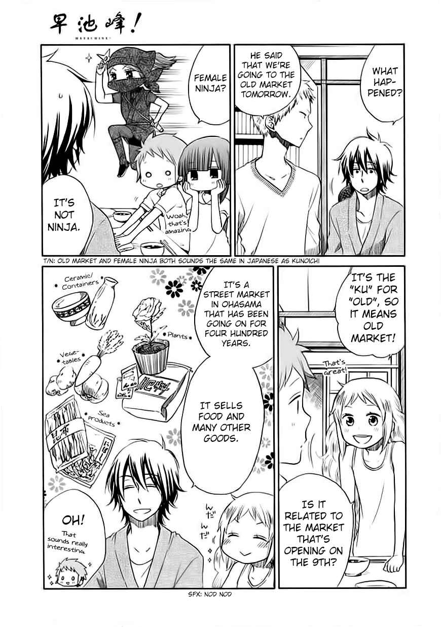 Page 3 Chapter 5 Hayachine!