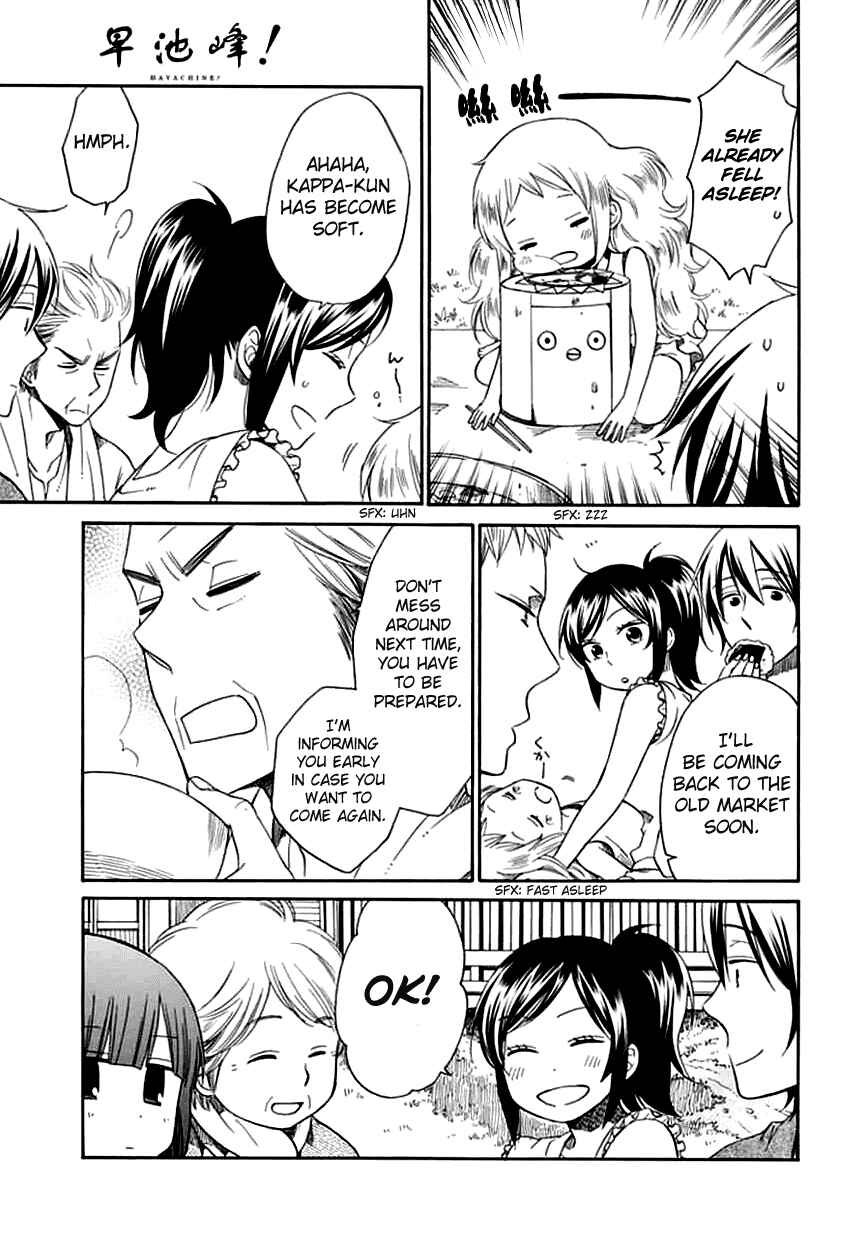 Page 30 Chapter 5 Hayachine!