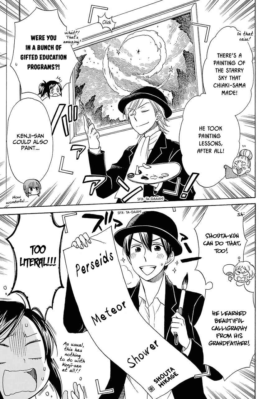 Page 15 Chapter 30 Hayachine!
