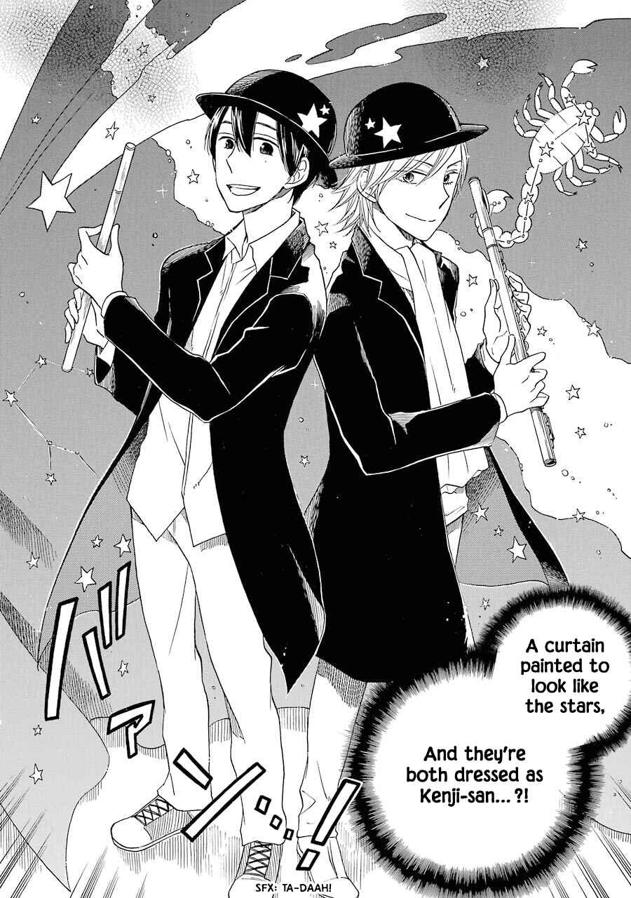Page 18 Chapter 30 Hayachine!