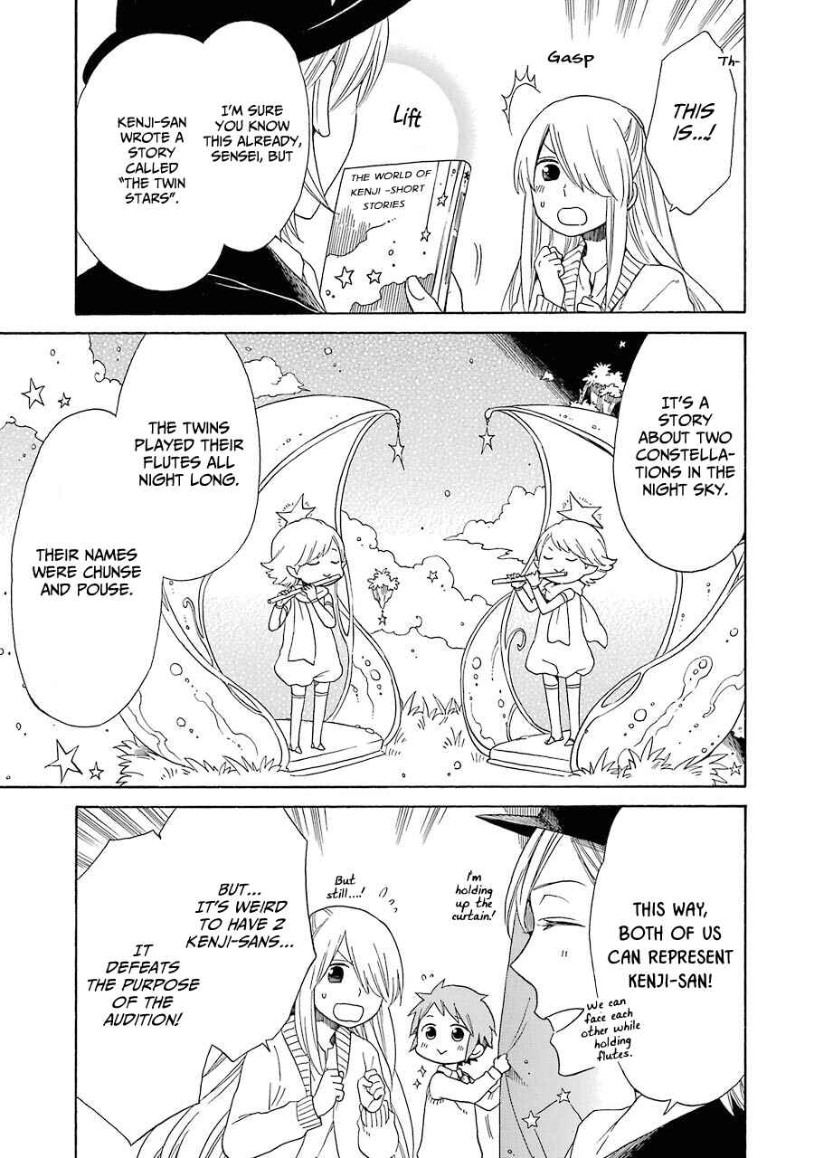 Page 19 Chapter 30 Hayachine!