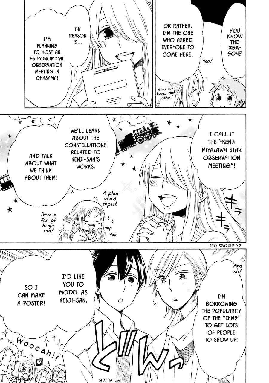 Page 5 Chapter 30 Hayachine!