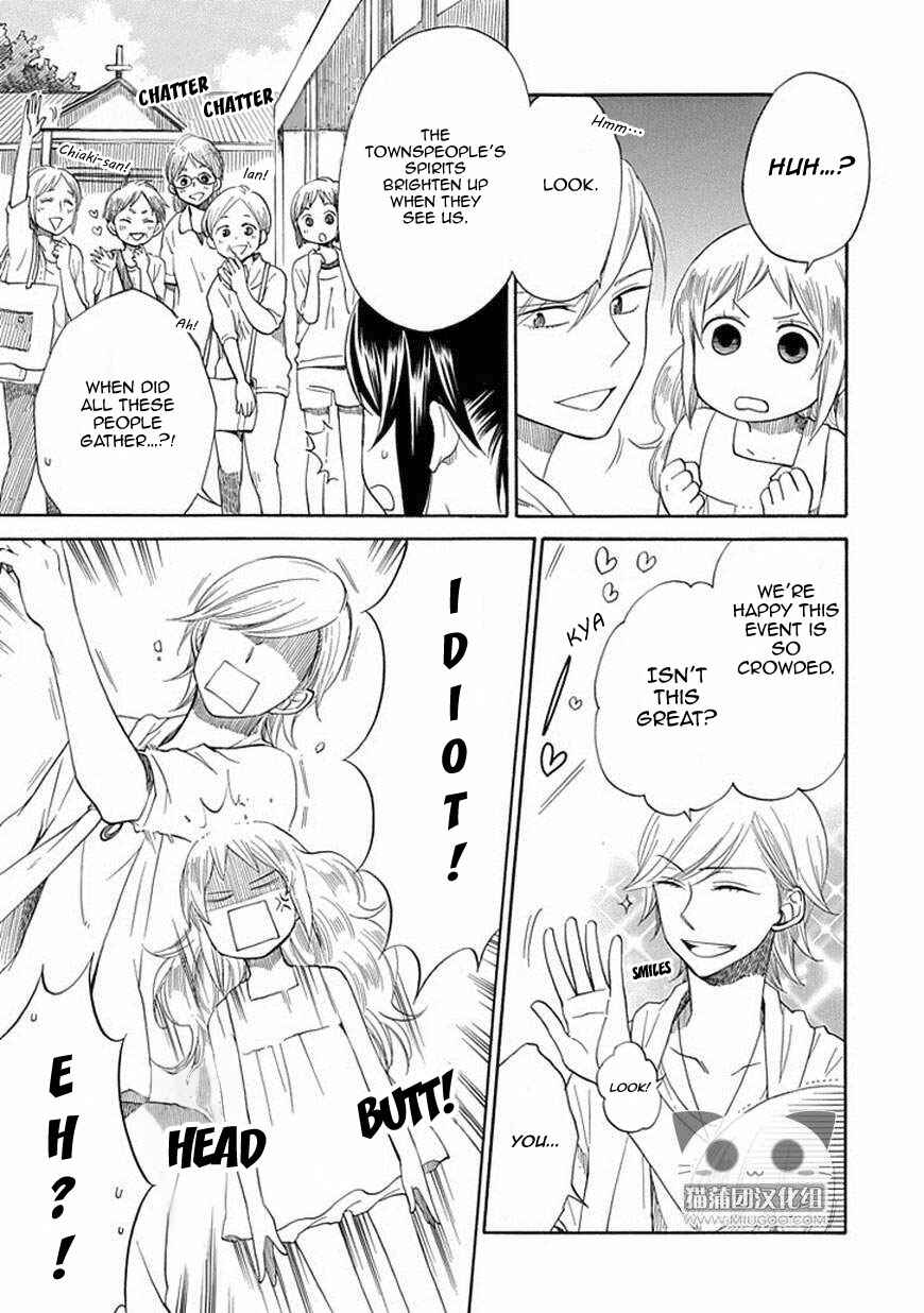 Page 10 Chapter 19 Hayachine!