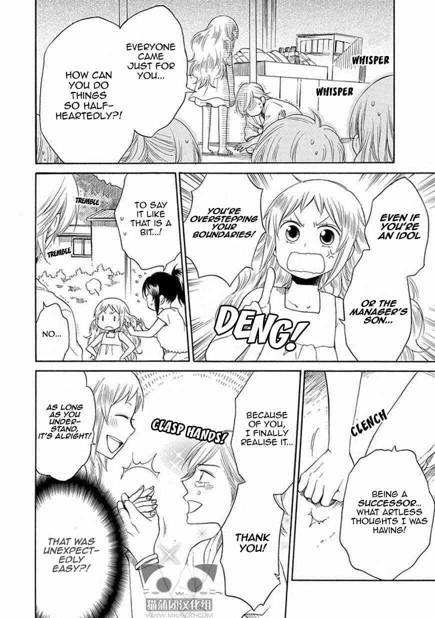 Page 11 Chapter 19 Hayachine!