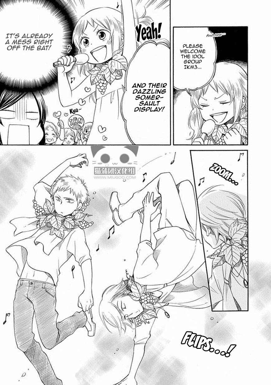 Page 14 Chapter 19 Hayachine!