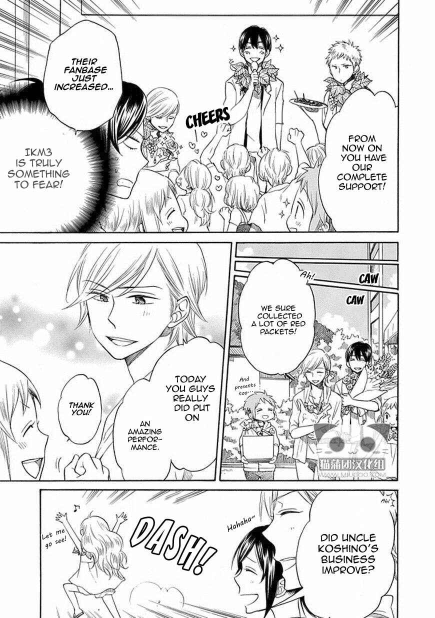 Page 22 Chapter 19 Hayachine!