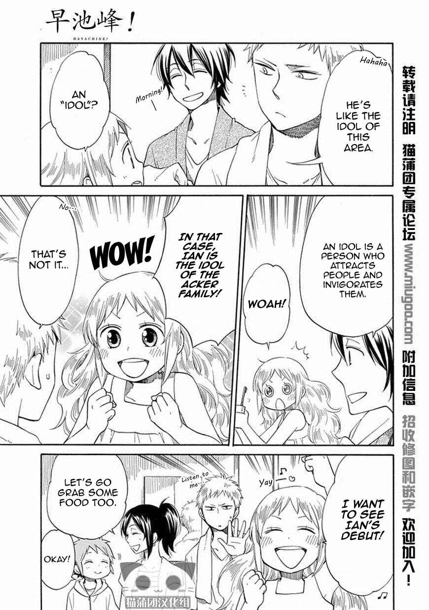 Page 4 Chapter 19 Hayachine!