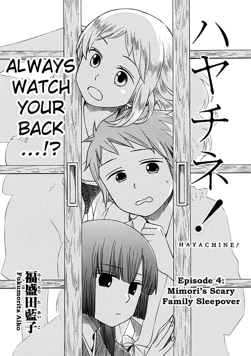 Page 1 Chapter 4 Hayachine!