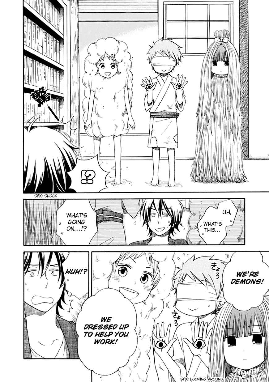 Page 10 Chapter 4 Hayachine!