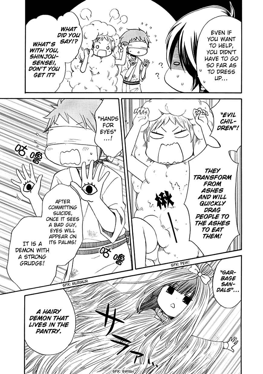 Page 11 Chapter 4 Hayachine!