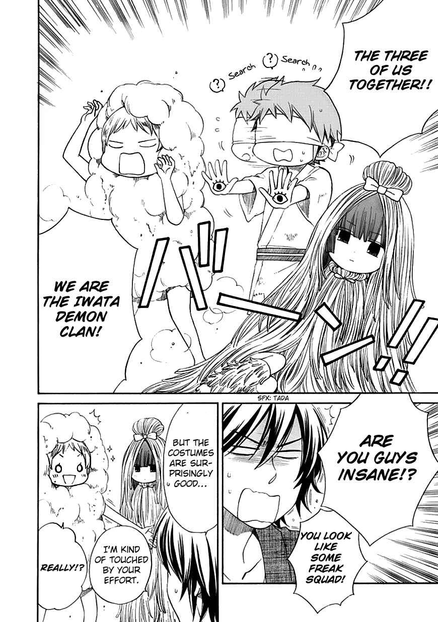 Page 12 Chapter 4 Hayachine!