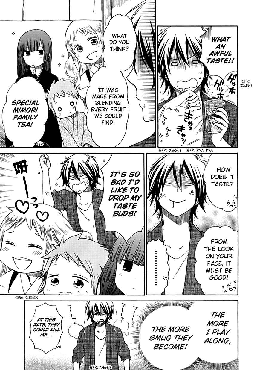 Page 23 Chapter 4 Hayachine!