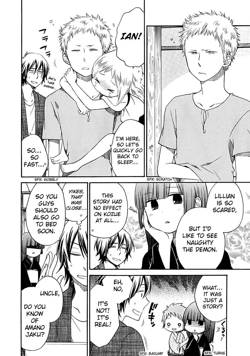 Page 30 Chapter 4 Hayachine!