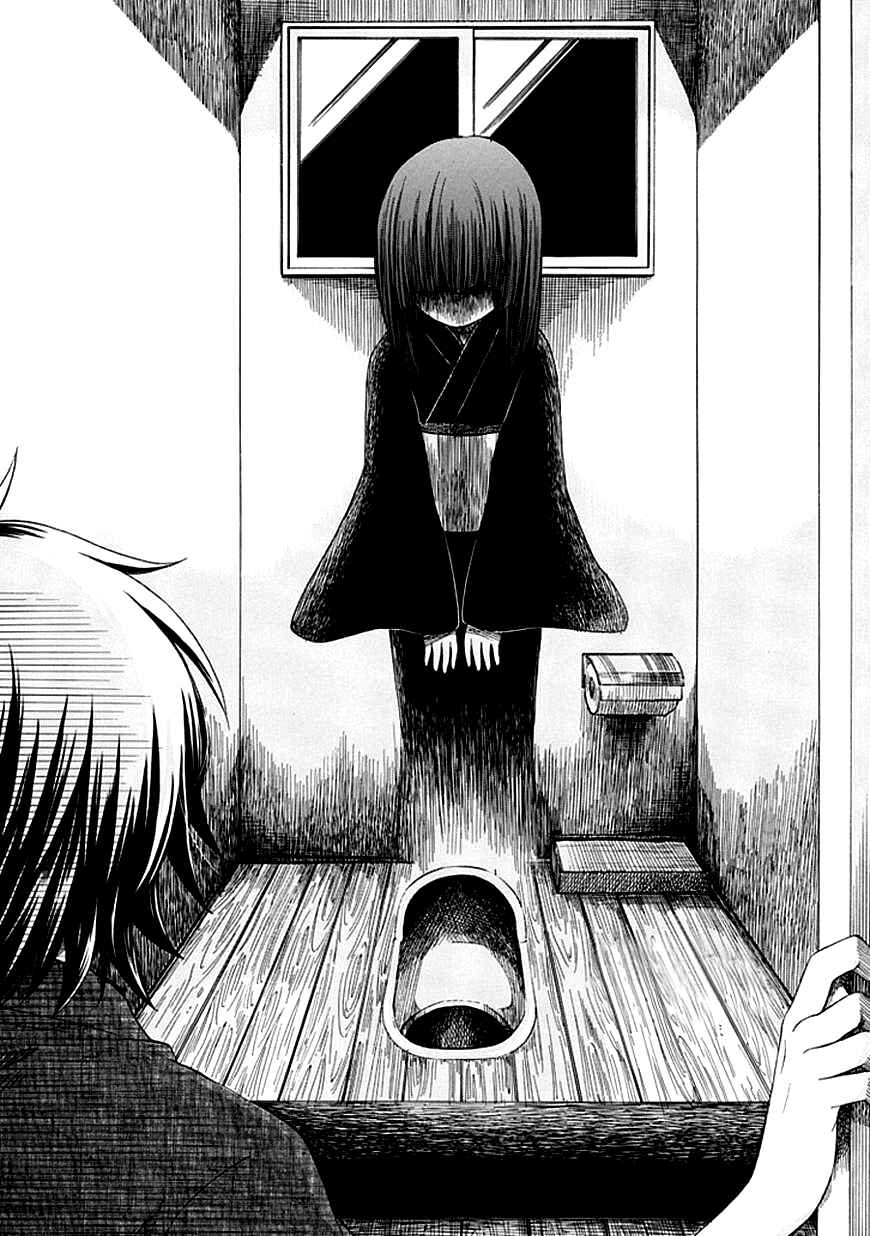 Page 33 Chapter 4 Hayachine!
