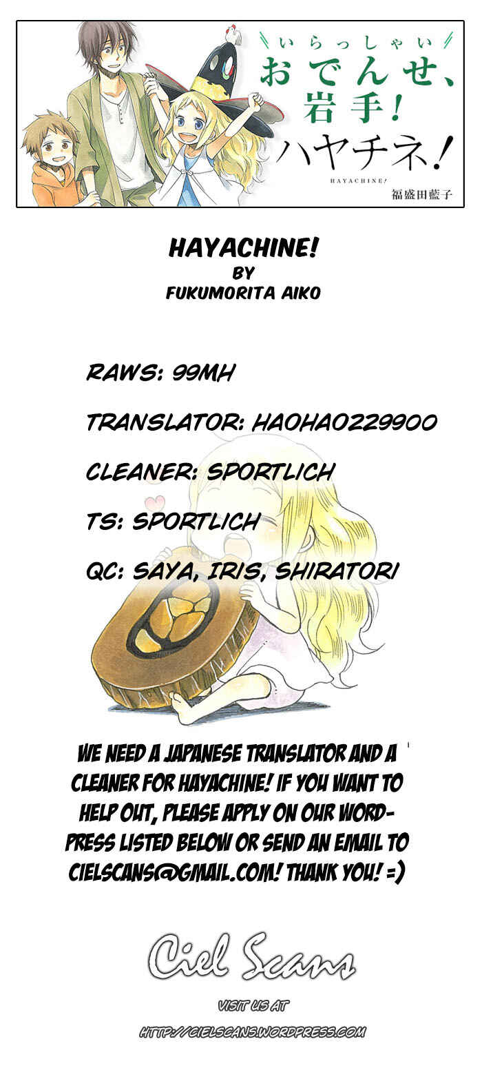 Page 35 Chapter 4 Hayachine!