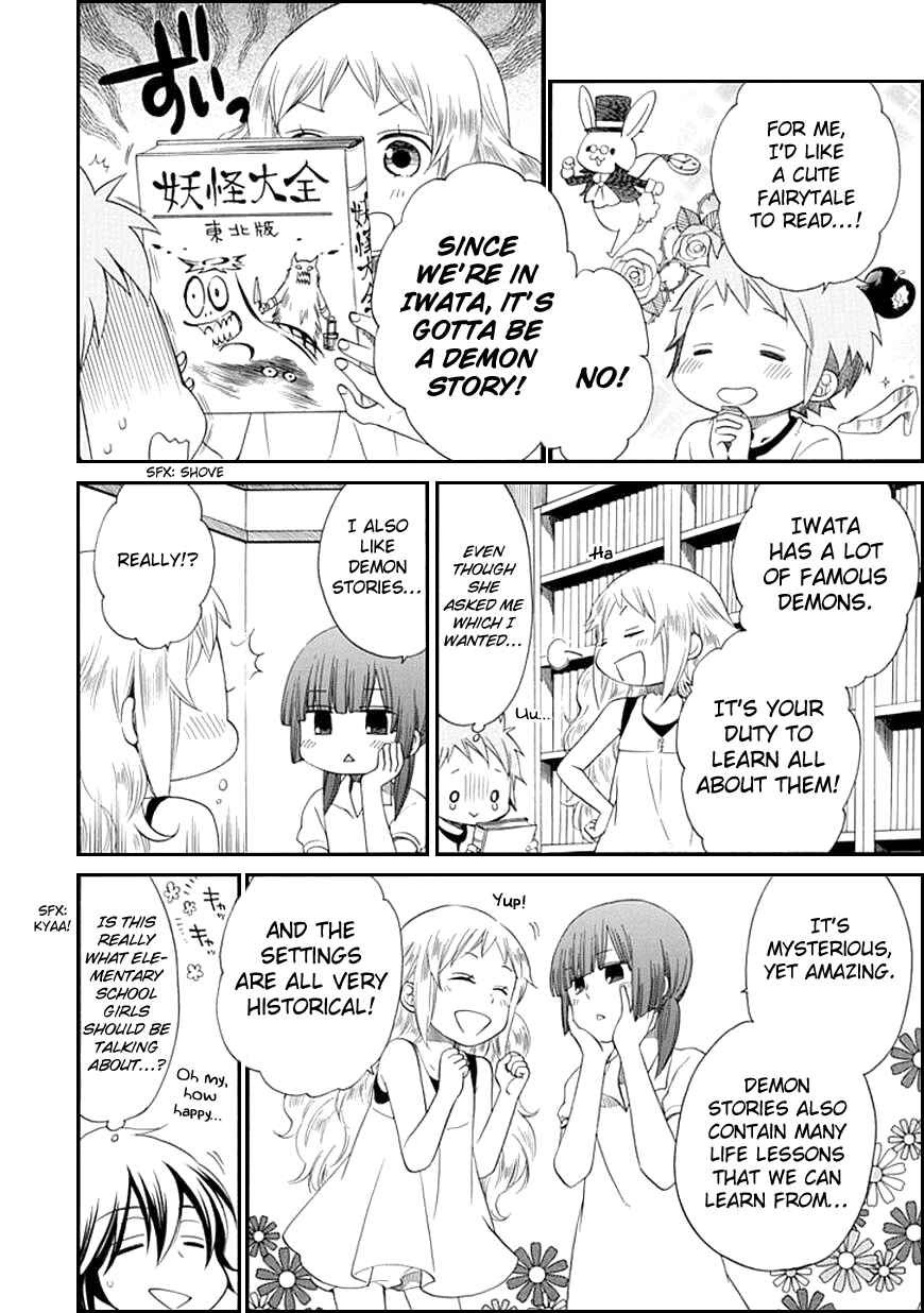 Page 4 Chapter 4 Hayachine!