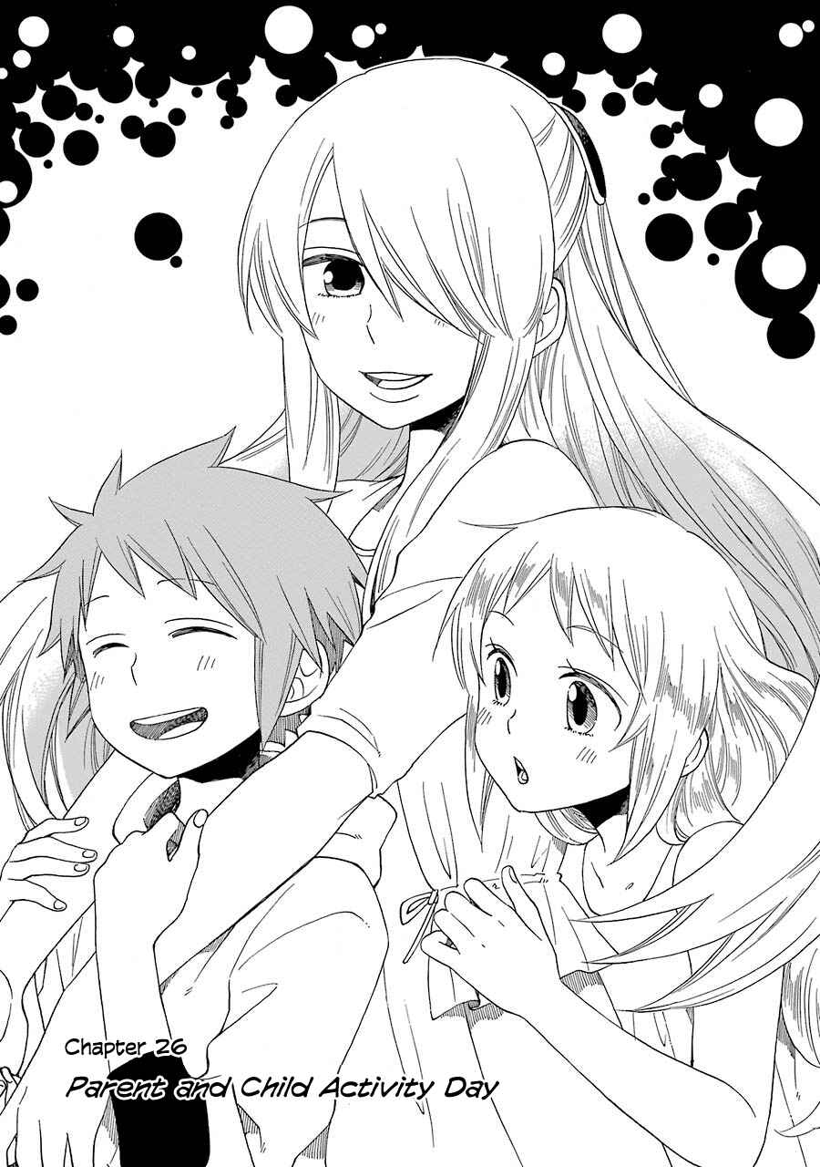 Page 3 Chapter 26 Hayachine!