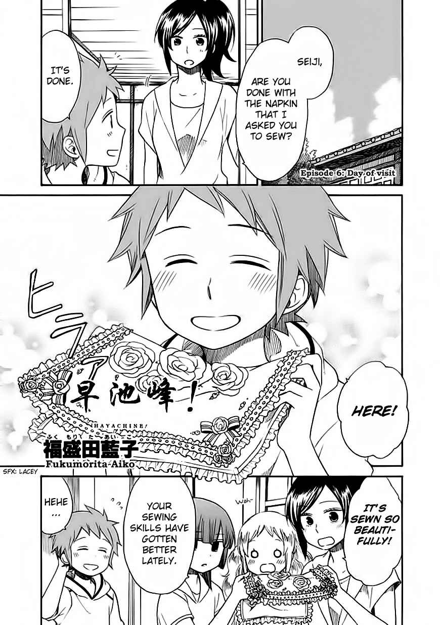Page 1 Chapter 6 Hayachine!