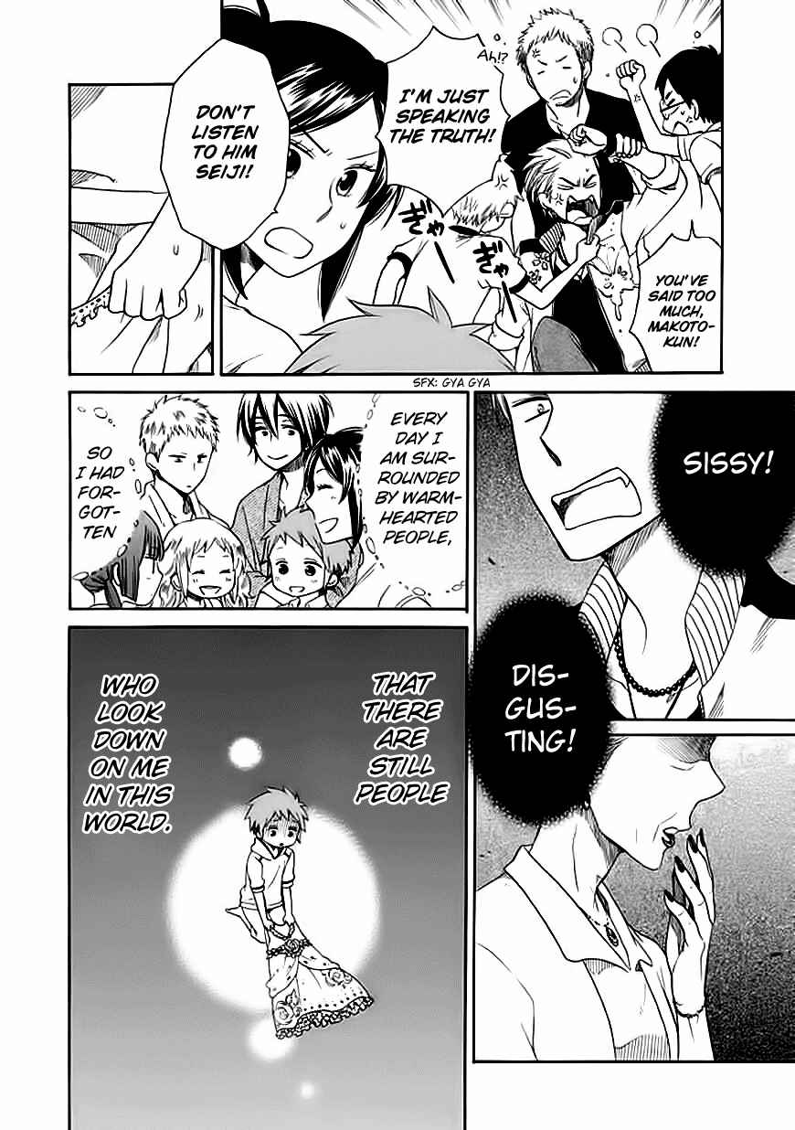 Page 16 Chapter 6 Hayachine!