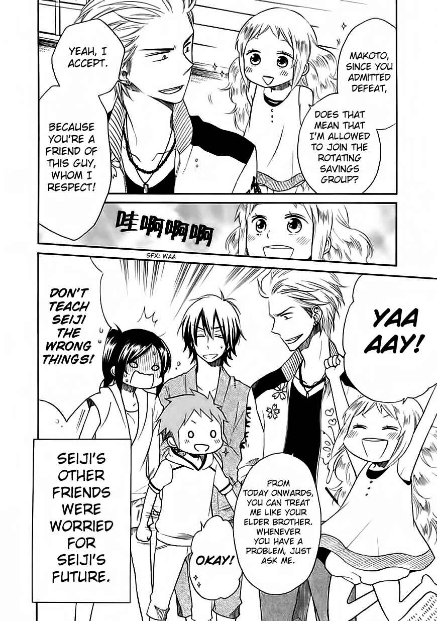 Page 30 Chapter 6 Hayachine!
