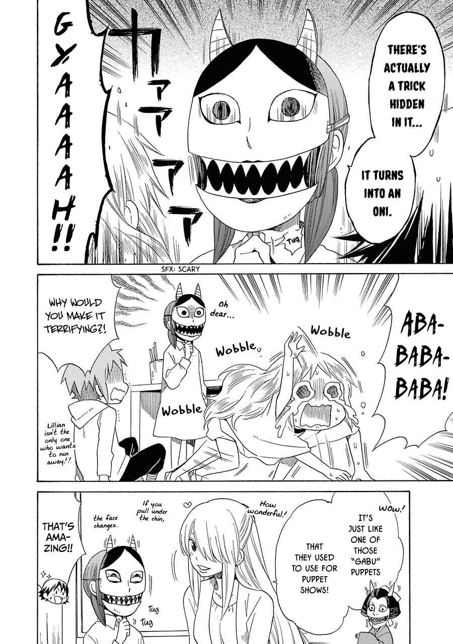 Page 12 Chapter 29 Hayachine!
