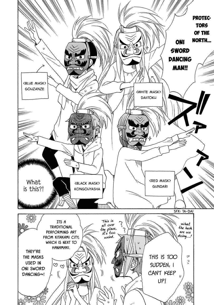 Page 14 Chapter 29 Hayachine!