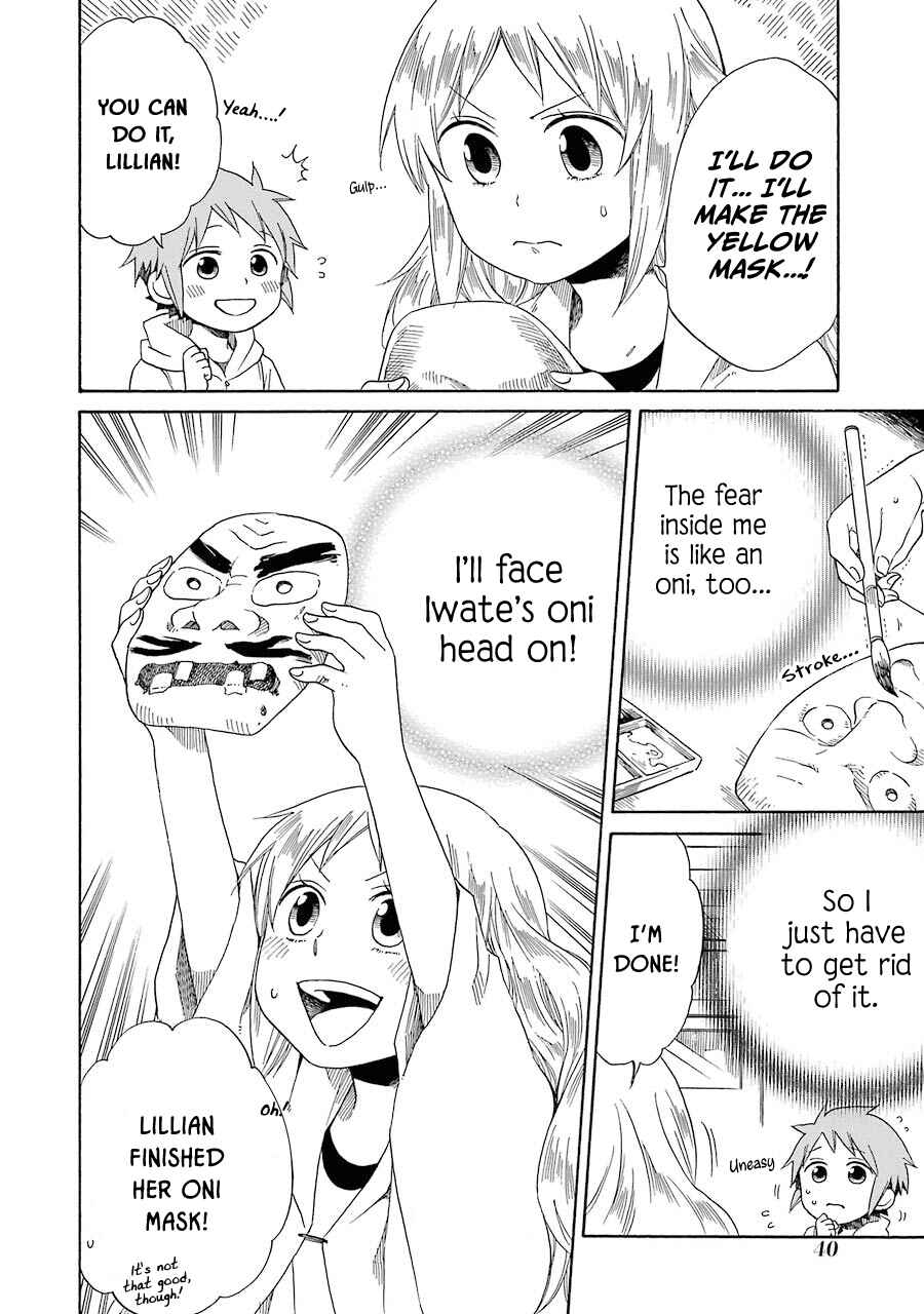 Page 20 Chapter 29 Hayachine!