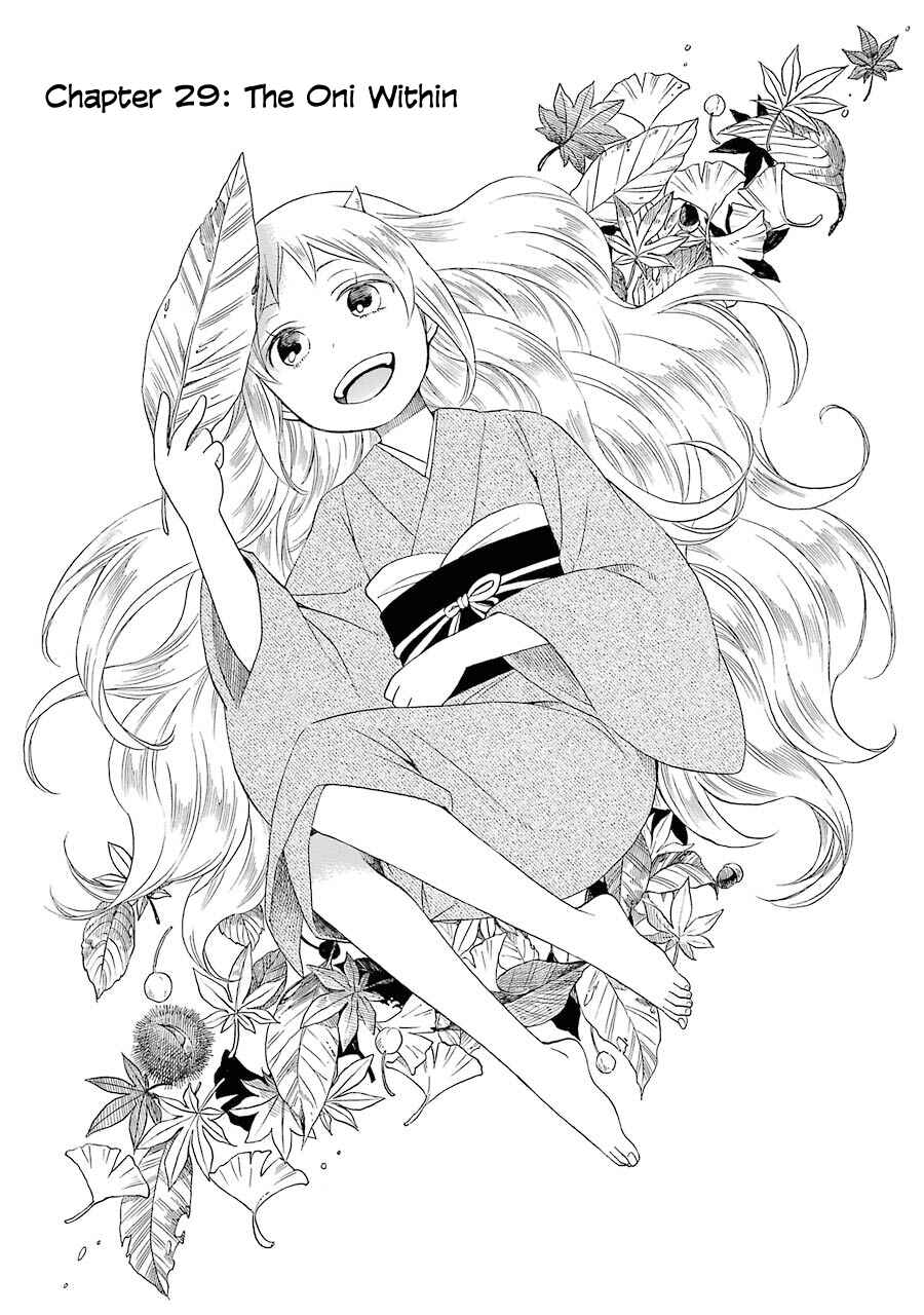 Page 3 Chapter 29 Hayachine!