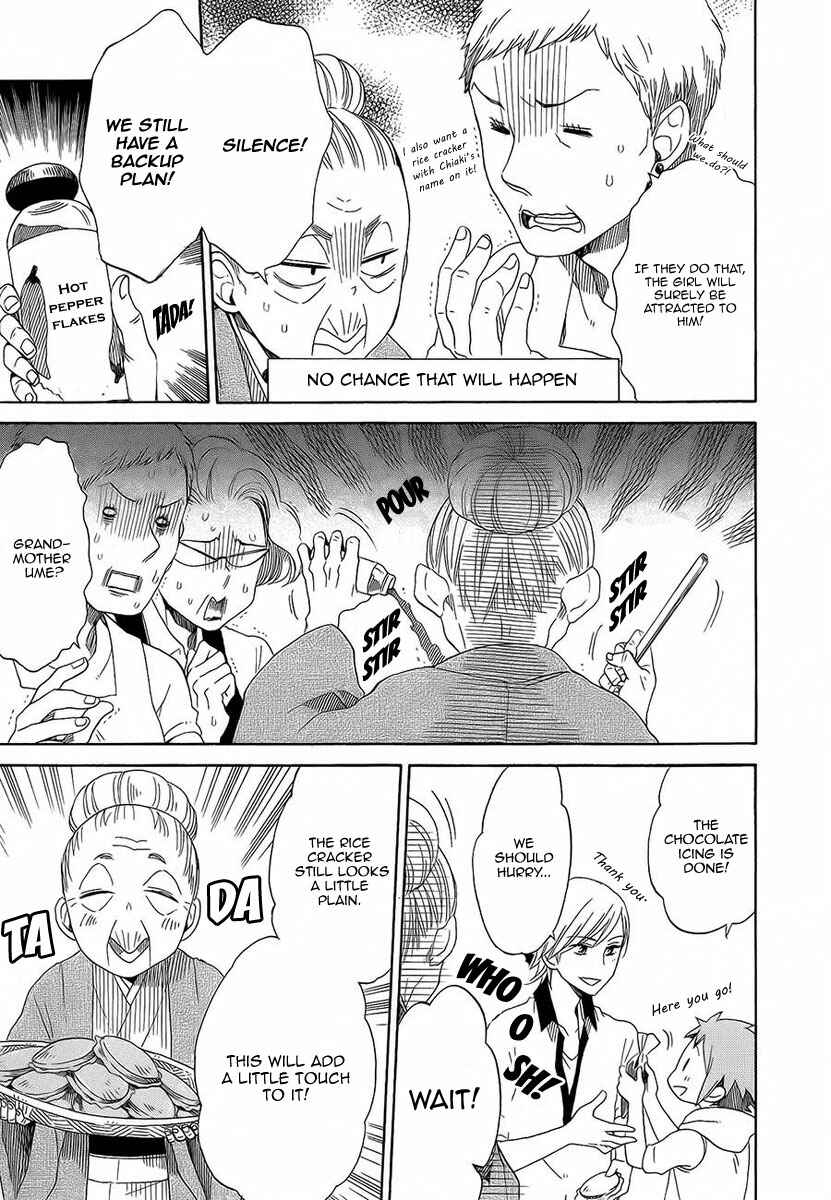 Page 18 Chapter 23 Hayachine!