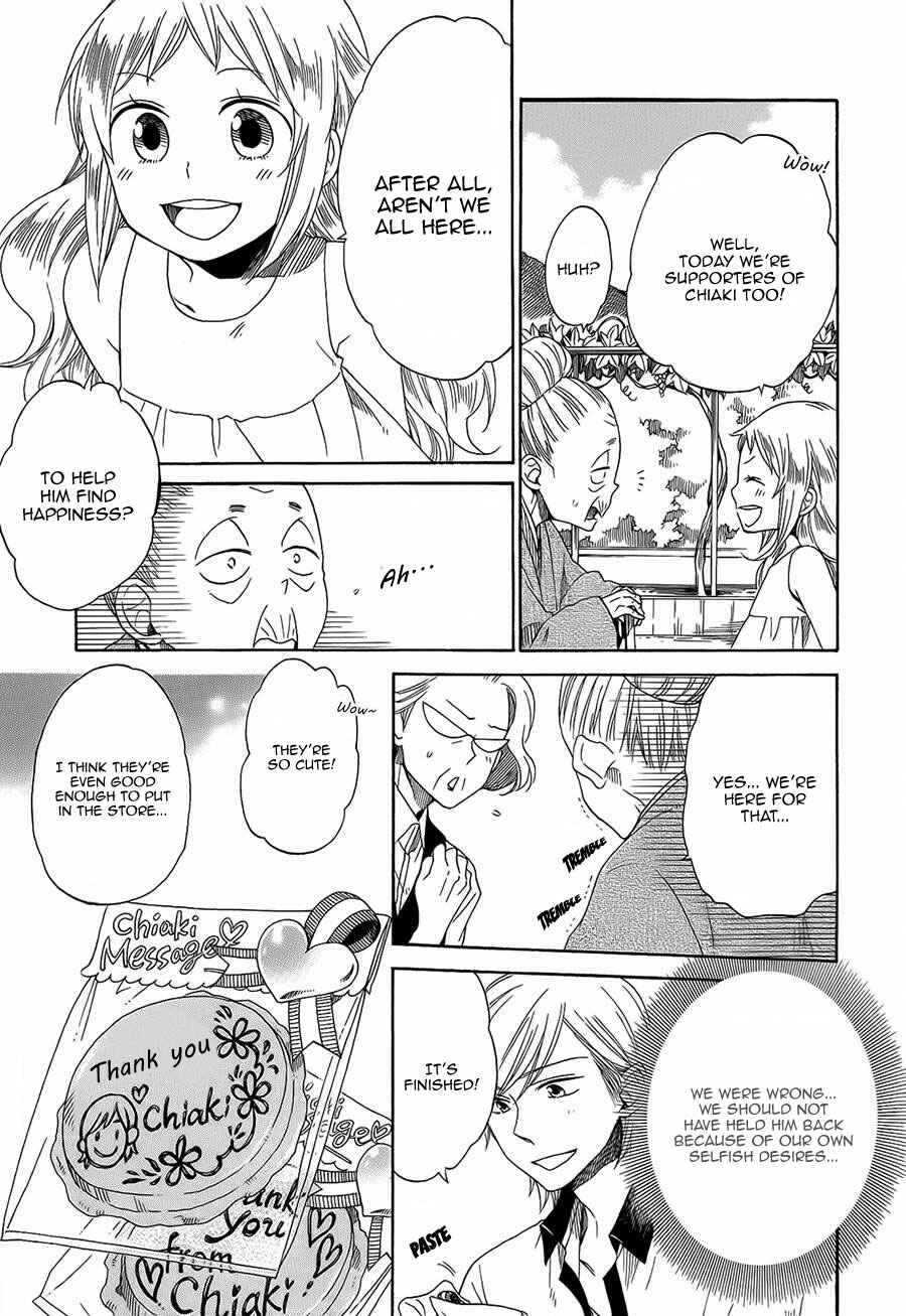 Page 22 Chapter 23 Hayachine!
