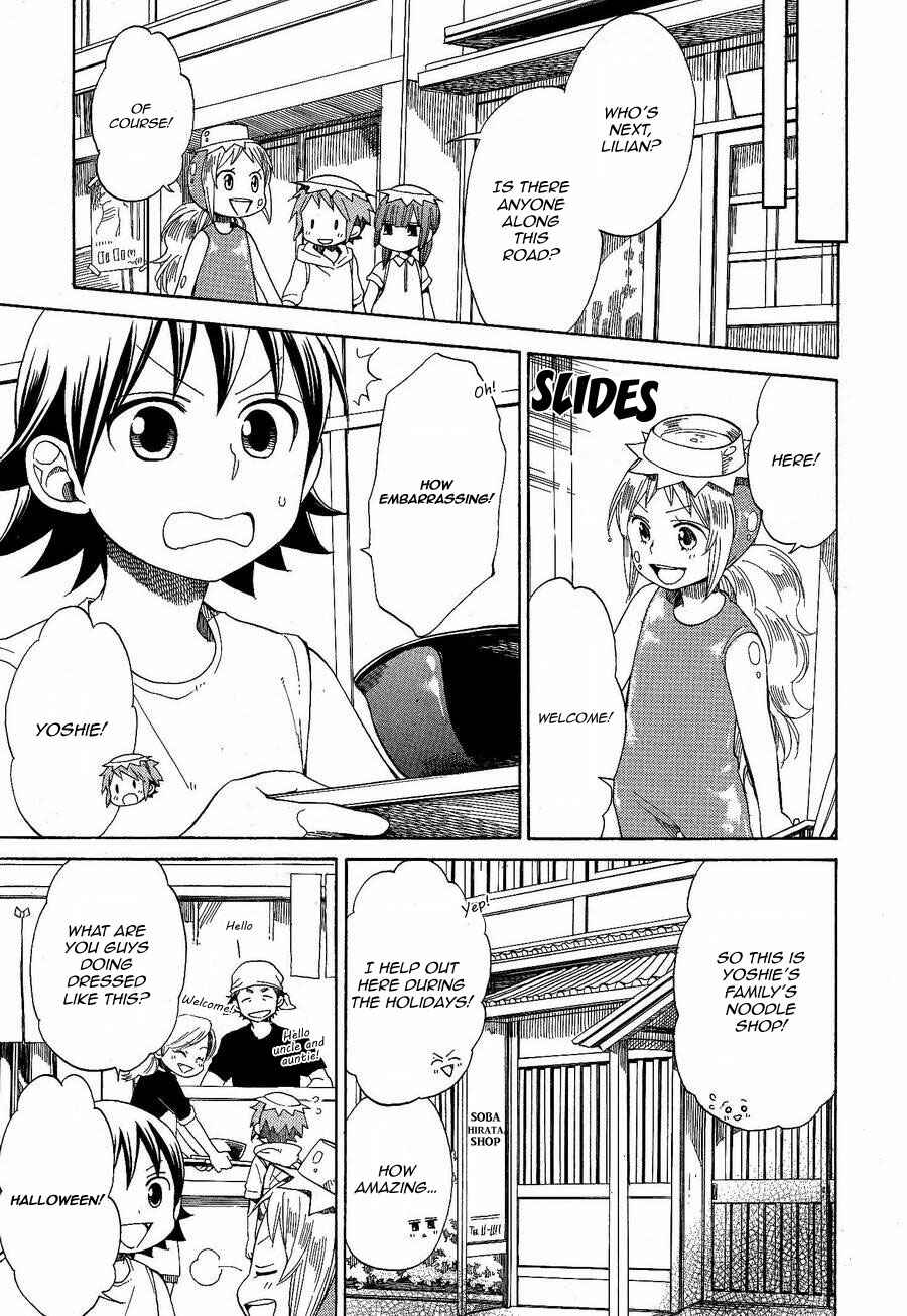 Page 11 Chapter 22 Hayachine!