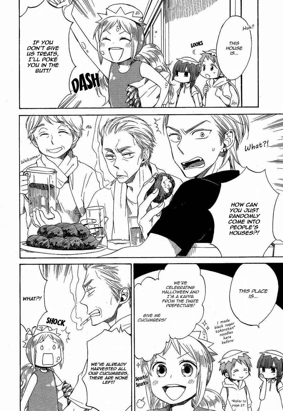 Page 16 Chapter 22 Hayachine!