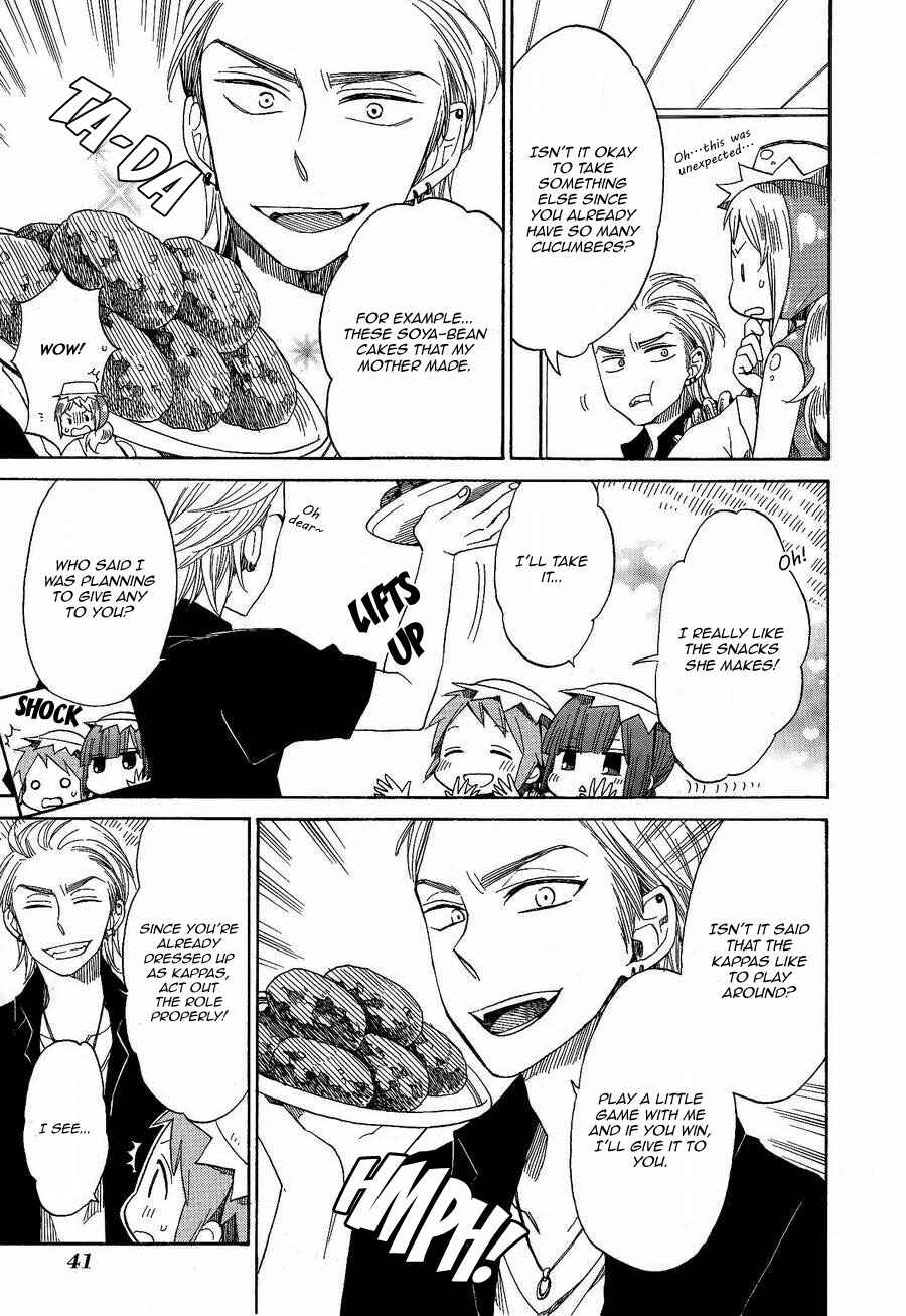 Page 17 Chapter 22 Hayachine!