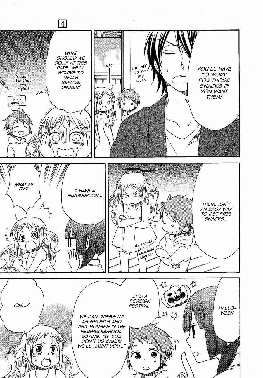 Page 5 Chapter 22 Hayachine!