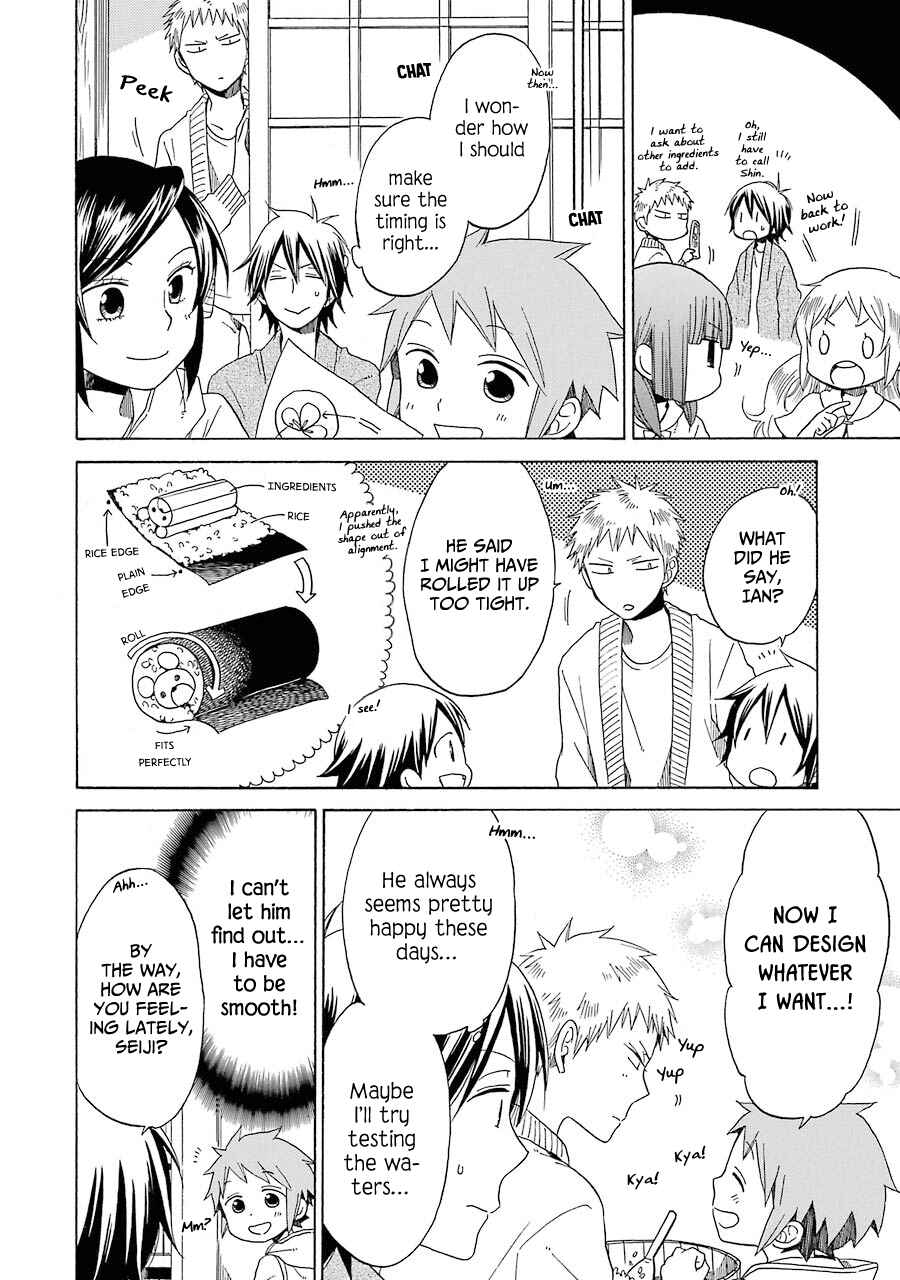 Page 15 Chapter 33 Hayachine!