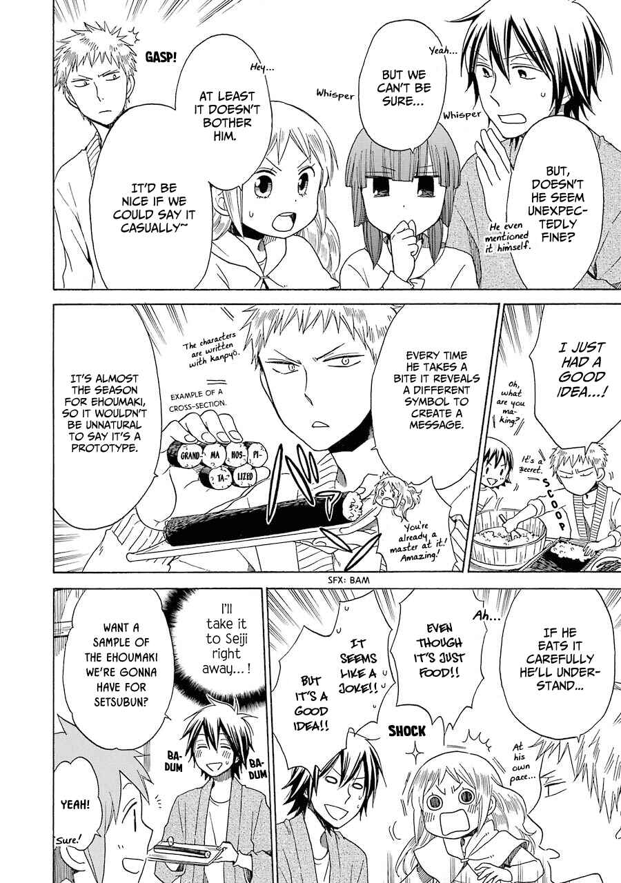 Page 17 Chapter 33 Hayachine!