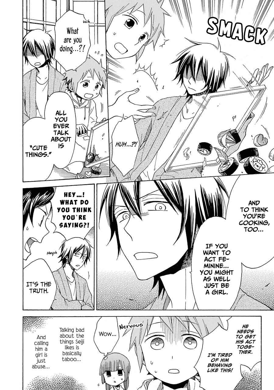 Page 25 Chapter 33 Hayachine!