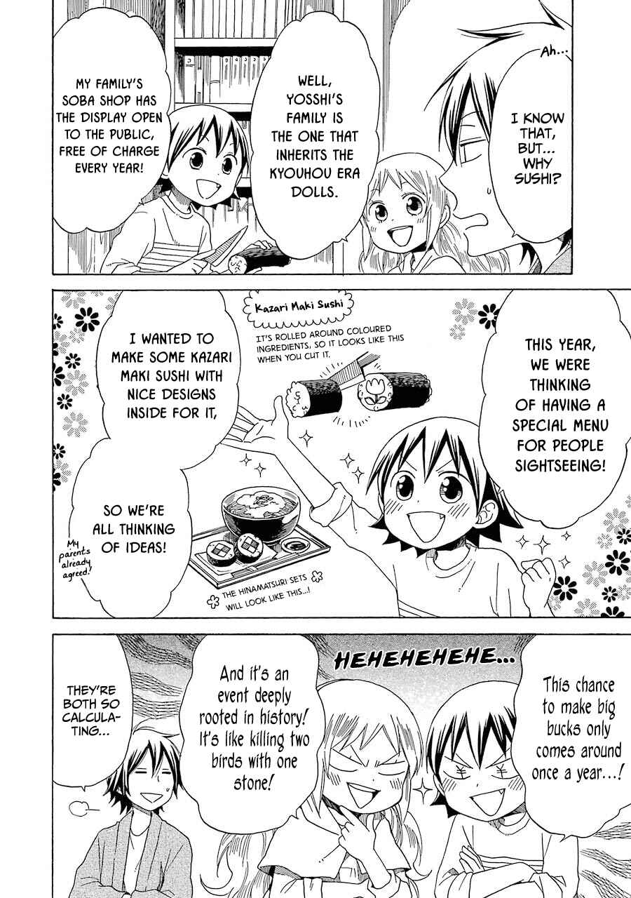 Page 7 Chapter 33 Hayachine!