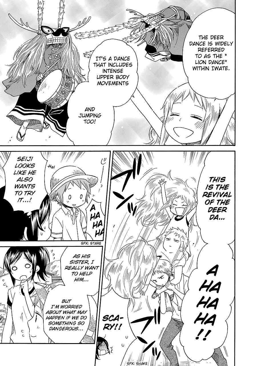 Page 11 Chapter 8 Hayachine!