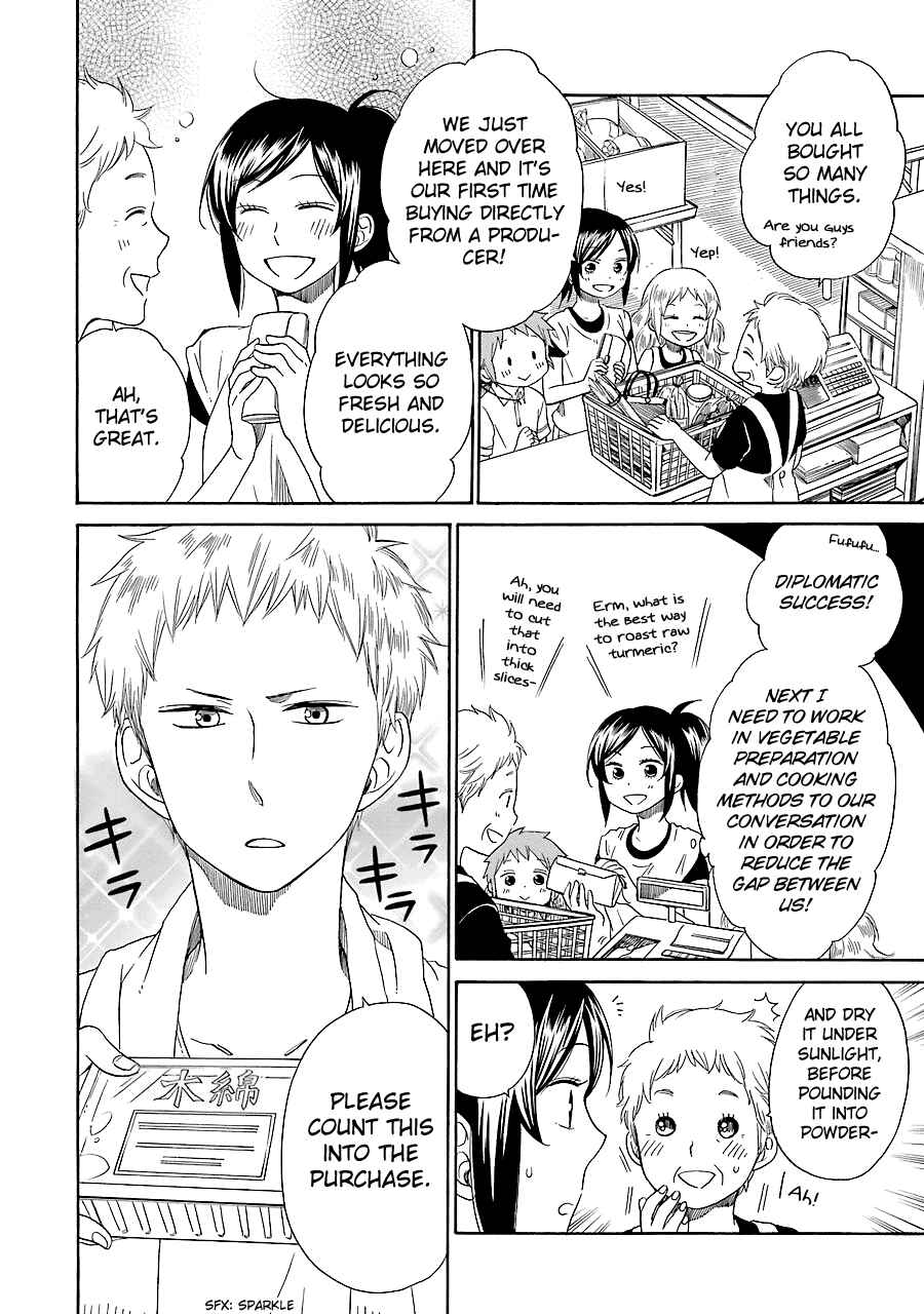 Page 16 Chapter 8 Hayachine!